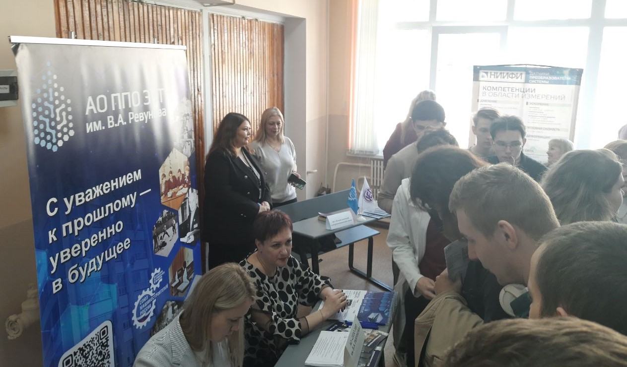 Студенты групп 21МОС1, 21МОЛ1, 22МОС1 и 22МОЛ1 3 апреля посетили Ярмарку вакансий в Пензенском государственном университете.